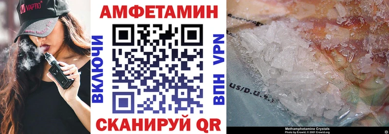 Amphetamine Розовый  Фёдоровский 