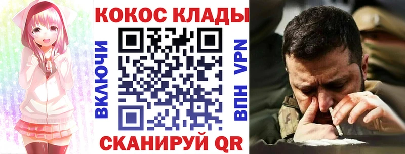 дарнет шоп Фёдоровский Кокаин Fish Scale