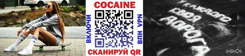 Cocaine 98% Фёдоровский