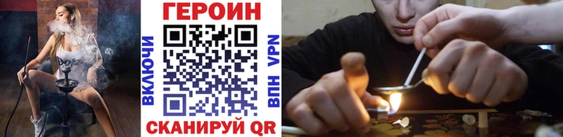 как найти наркотики  Фёдоровский  Героин VHQ 