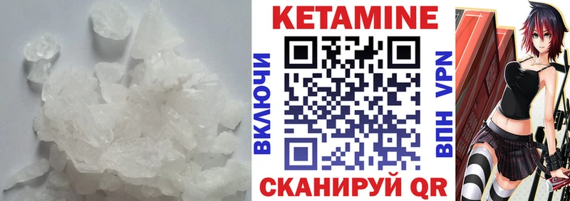 наркошоп  Фёдоровский  КЕТАМИН ketamine 
