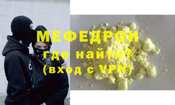 дурь Верхнеуральск