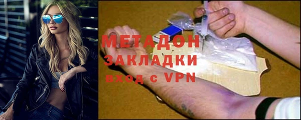 спиды Верея
