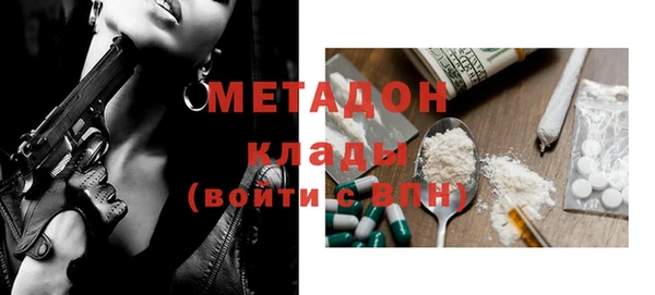 спиды Верея