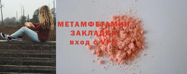 дурь Верхнеуральск