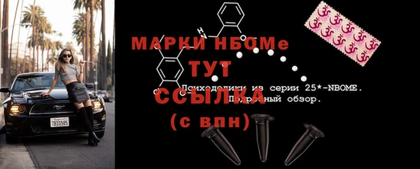 спиды Верея