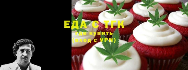 спиды Верея