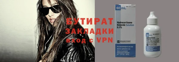 спиды Верея