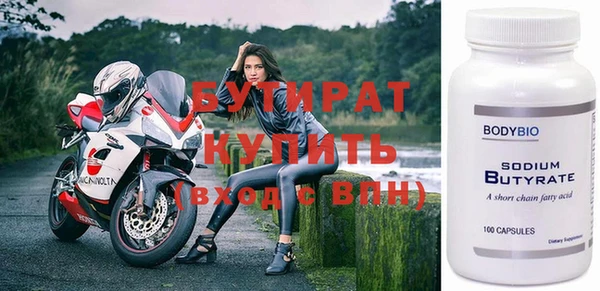 дурь Верхнеуральск