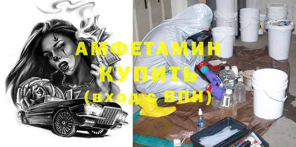 спиды Верея