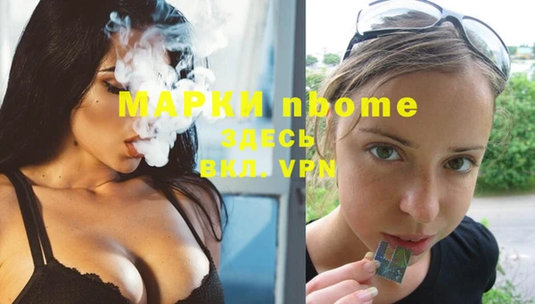 спиды Волоколамск