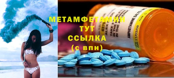 спиды Верея