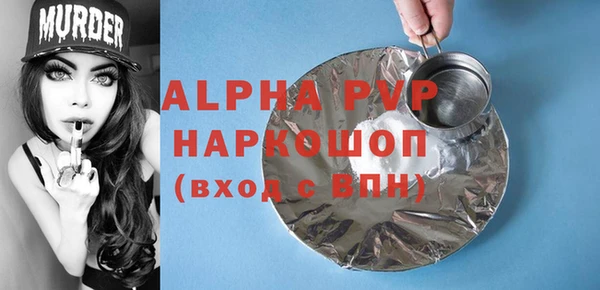 дурь Верхнеуральск