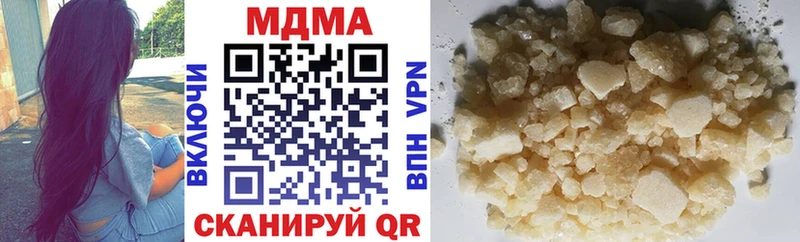 МДМА кристаллы  Фёдоровский 
