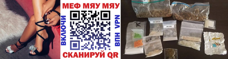 сколько стоит  Фёдоровский  МЕФ мука 