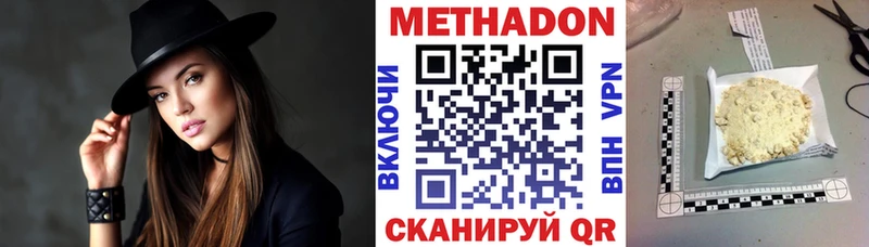 kraken зеркало  Фёдоровский  МЕТАДОН мёд 