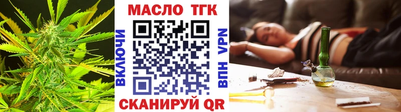 наркотики  Фёдоровский  Дистиллят ТГК вейп 